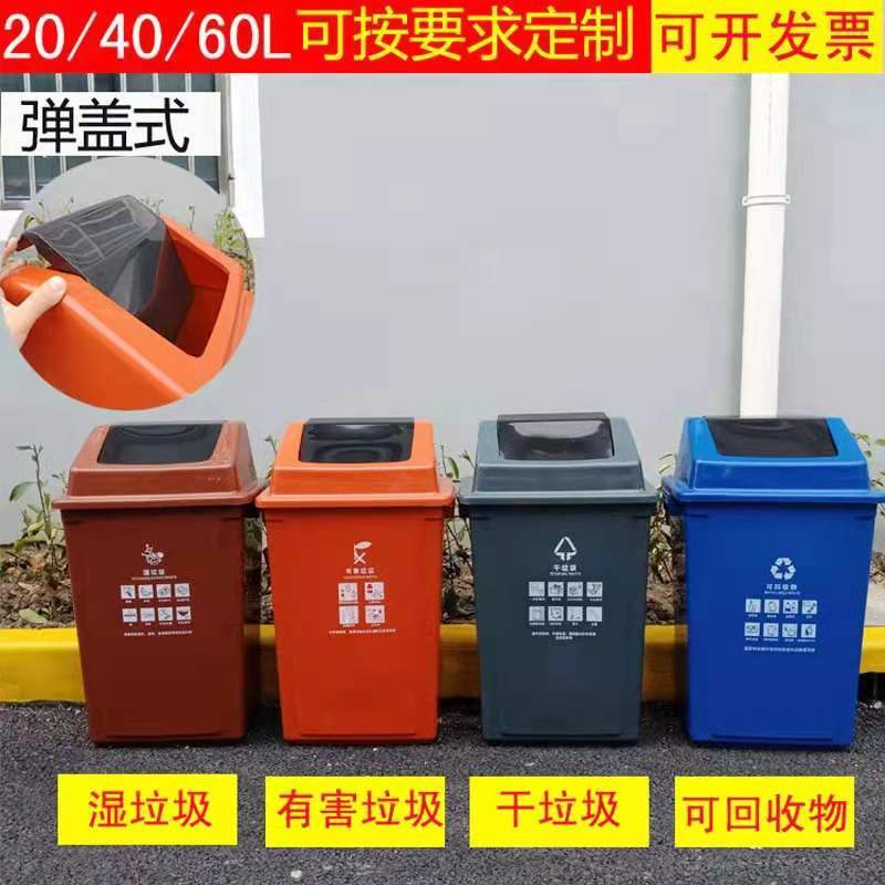 振真ZZ-016垃圾桶 塑料桶1个分类垃圾桶大号弹翻盖摇盖20L