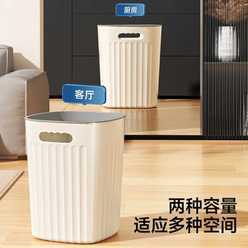 五月花手提压圈垃圾桶大号12L奶黄家用客厅厨房卫生间厕所家用垃圾桶高清大图