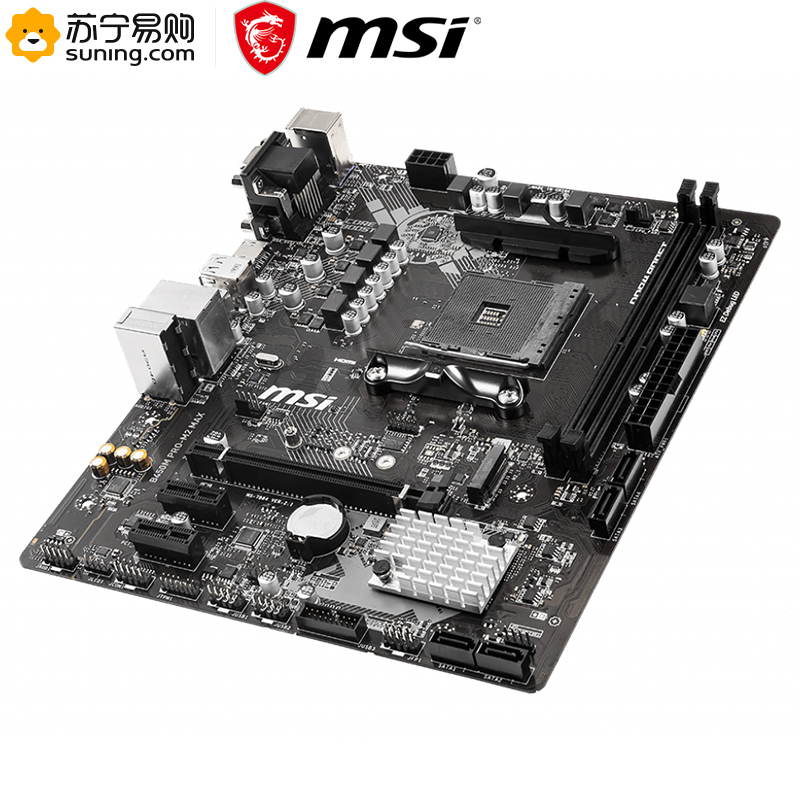 微星MSI B450M PRO-M2 MAX +R5 3600板u套装