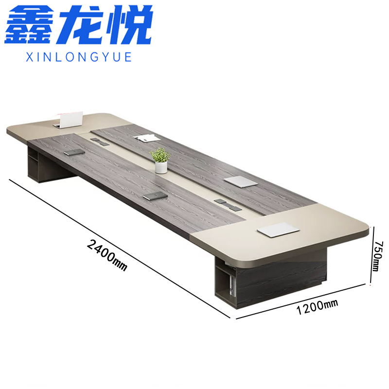 鑫龙悦 会议桌2.4米1张