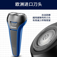 飞利浦(Philips)电动剃须刀S101/02进口旋转式双刀头全身水洗男士刮胡须刀 充电式