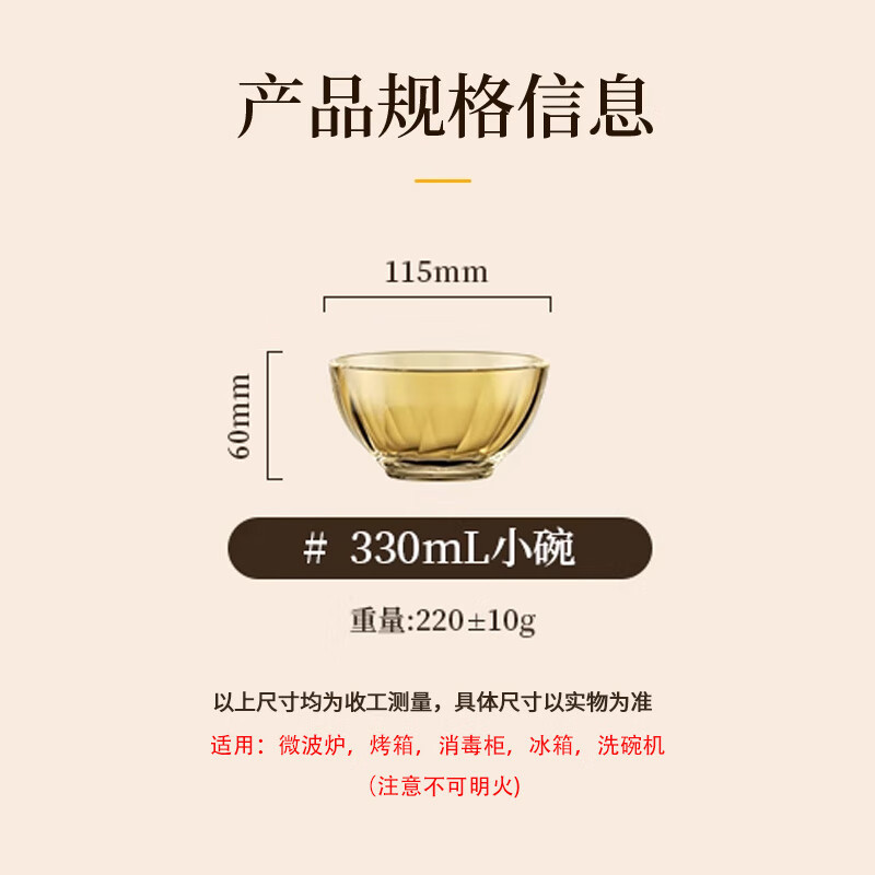康宁玻璃餐具-VISIONS 晶炫系列餐具套组 2件组 黄盒 2小碗高清大图