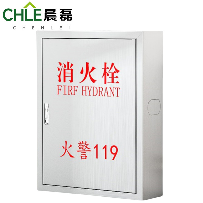 晨磊 消火栓箱 650*450*220mm 个高清大图