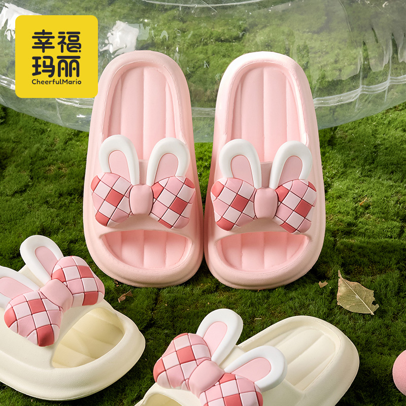 幸福玛丽QL-5005高清大图