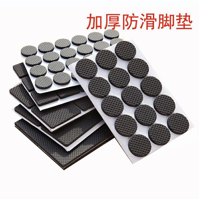 桌椅子脚垫保护垫板凳长方形滑实木家具降噪腿套沙发登垫脚 方2.2*2.2厘米48片