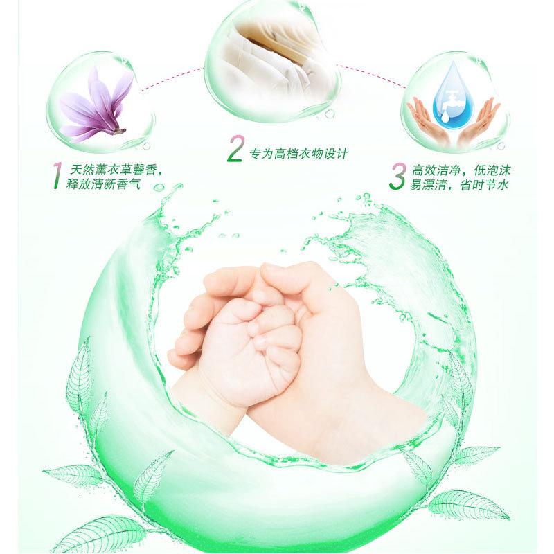 [超能][750g时尚炫彩]低泡植翠洗衣液时尚炫彩薰衣草香高清大图