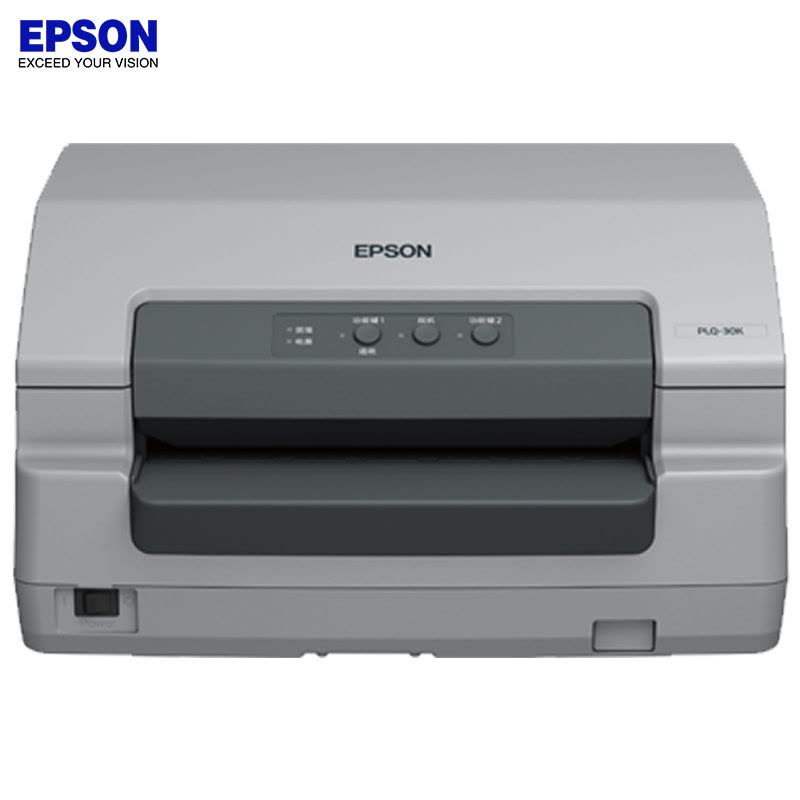 爱普生(EPSON) PLQ-30K 存折/证卡针式打印机 240汉字/秒 顶部纸盒/后部导纸器 1+6层复写能力图片