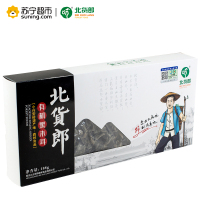 北货郎 有机黑木耳干货礼盒188g/盒 肉厚无根 纹理清晰,泡发率高