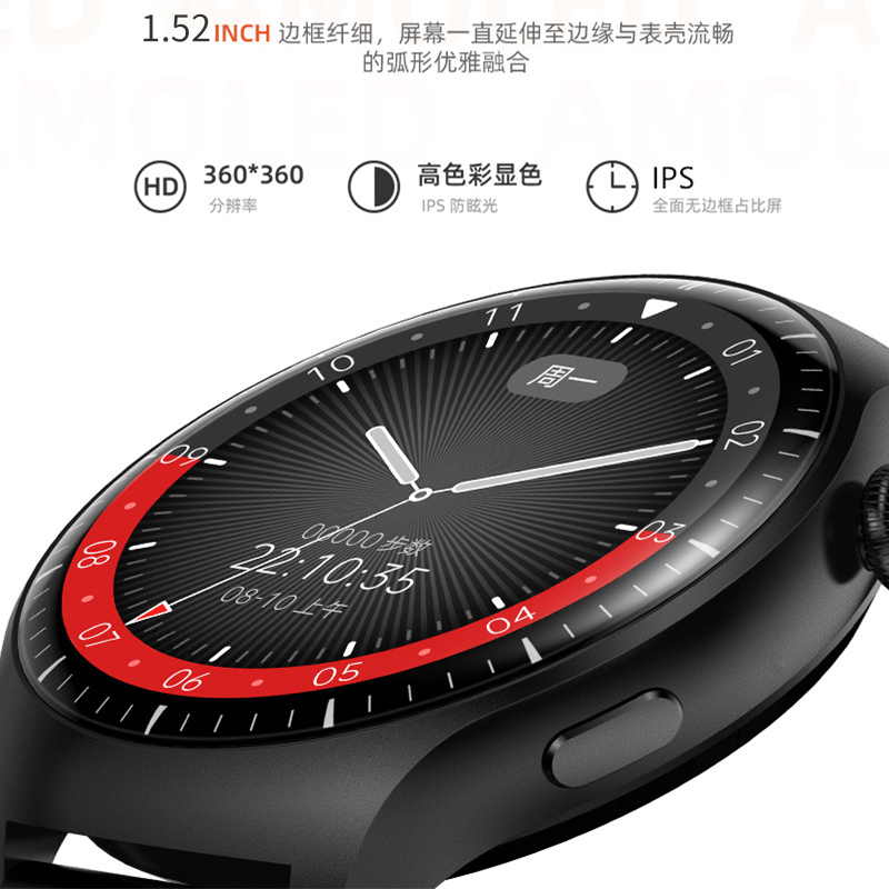 sayrelances塞尔兰斯 智能手表WD-02高清大图