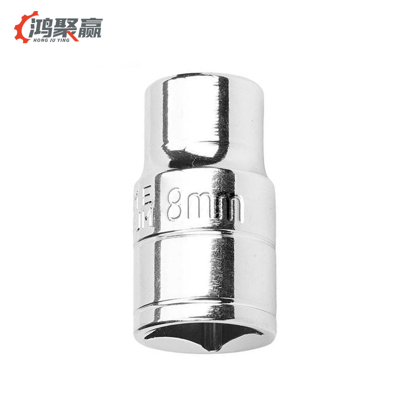 鸿聚赢 内六角套筒 8mm 个高清大图