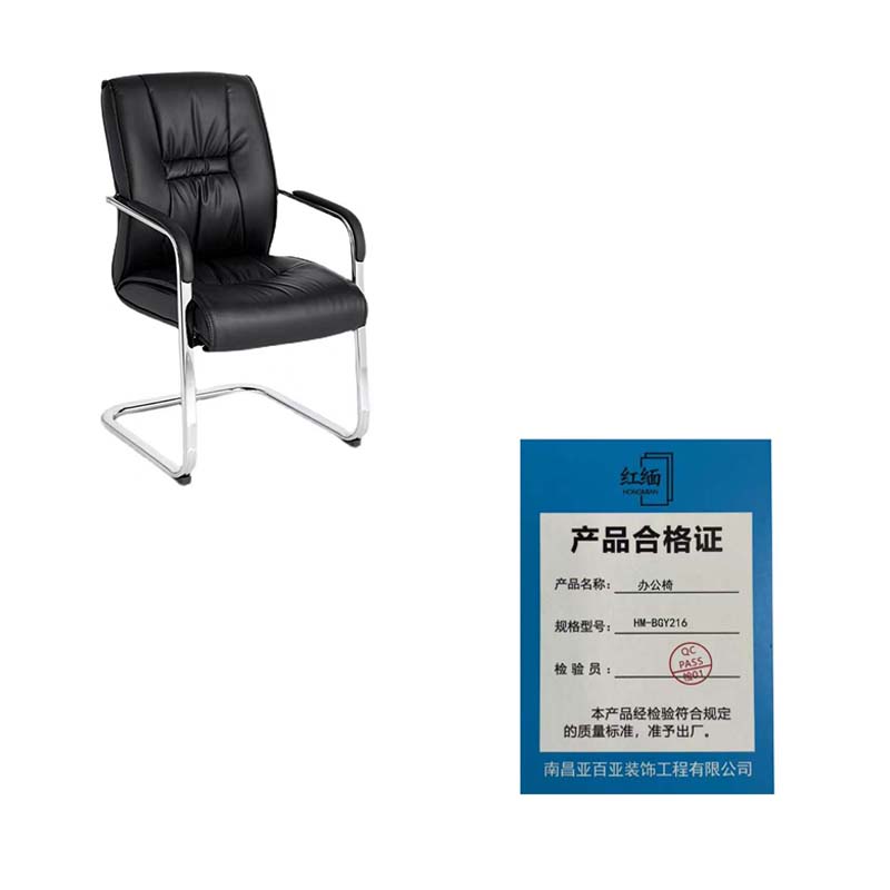 红缅 办公椅 HM-BGY216 张高清大图