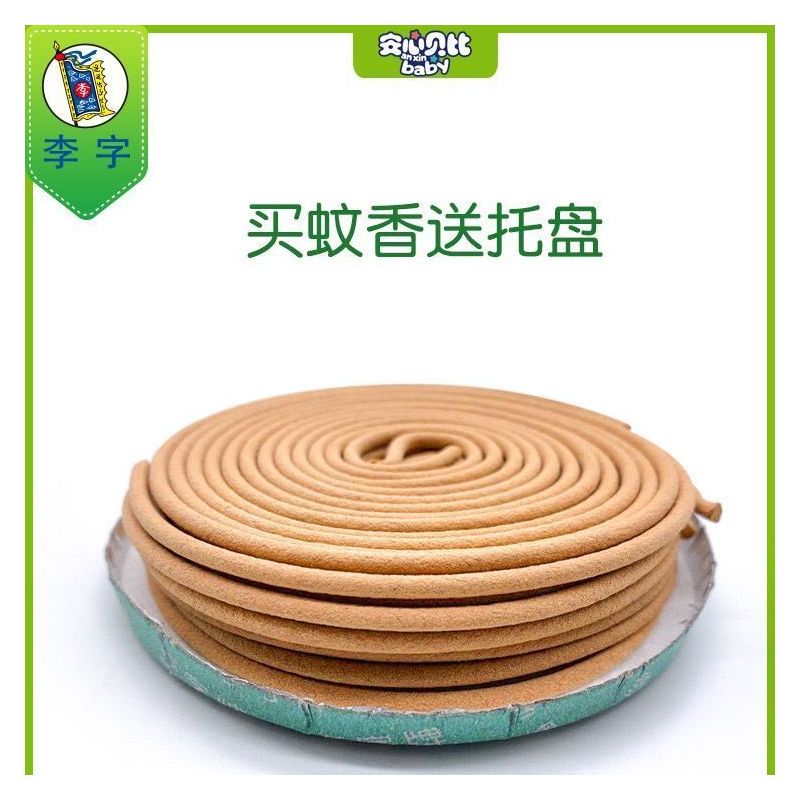 家用驱蚊除异味10盘装牌蚊香蚊香卫生间酒店液檀香型小檀香1盒共10圈