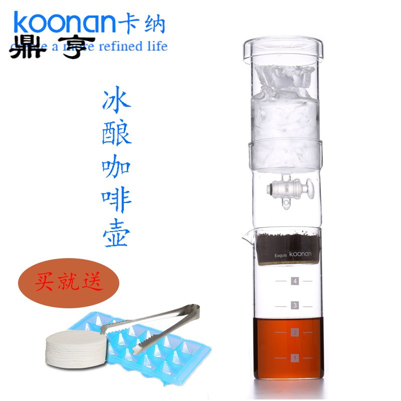 鼎亨Koonan全玻璃冰滴咖啡壶冰滴水果茶壶冰酿咖啡壶冷萃咖啡机冰