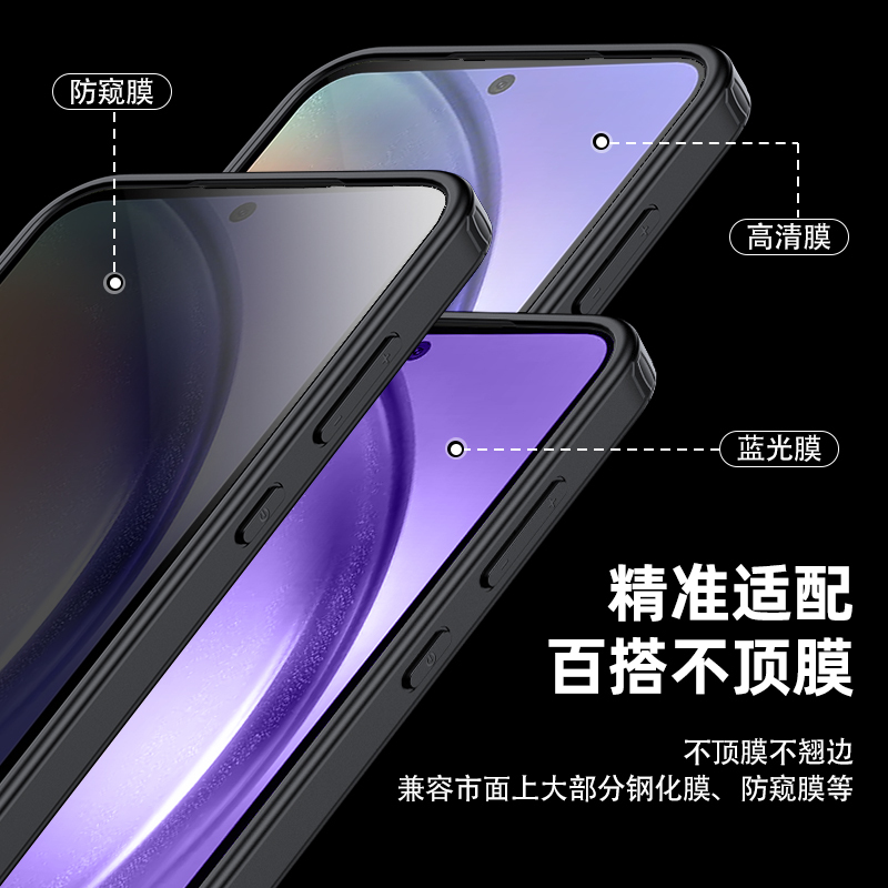 圣幻 三星A55磨砂保护套A55超薄玻璃透明全包气囊防摔硅胶软壳保护套