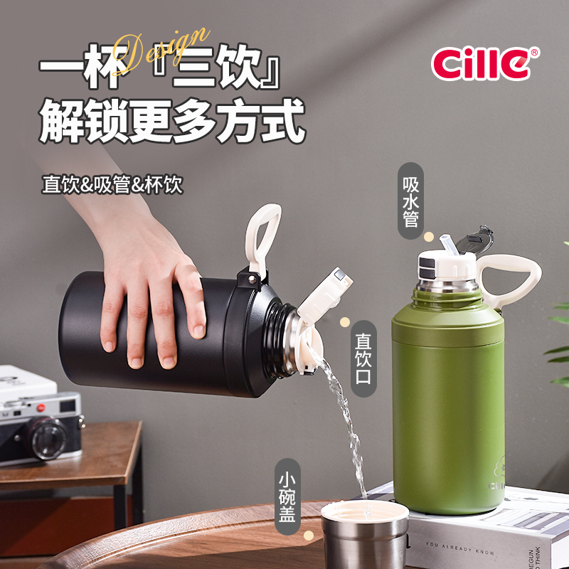 希乐Cille保温杯316不锈钢水杯男女大容量户外车载水壶一盖两用杯子家居馆高清大图