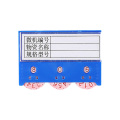 斯赞 货架磁性标签卡 三轮55*75三磁100个 /盒