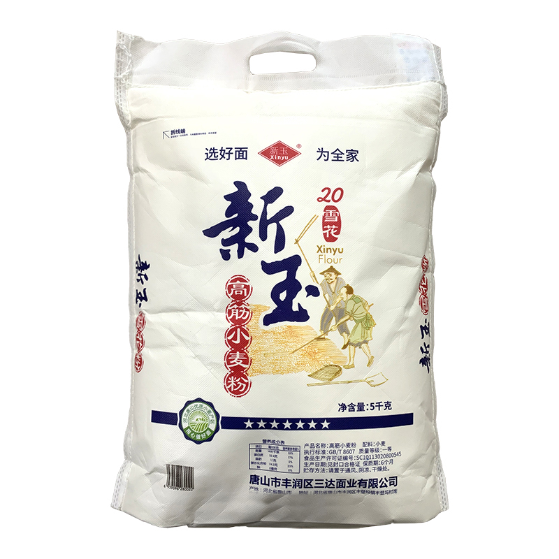 新玉 高筋雪花粉面粉 10kg 袋