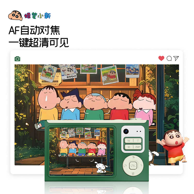 蜡笔小新 CCD 高清数码相机 TC300 绿色大屏双摄小相机便携入门级照相机高清大图