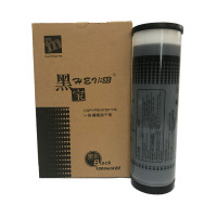 黑宝SFZL油墨 适用于理想SF5232ZL/SF5353ZL