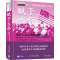 [M]赋予生命 残疾人运动领袖的燃情岁月-9787522125923