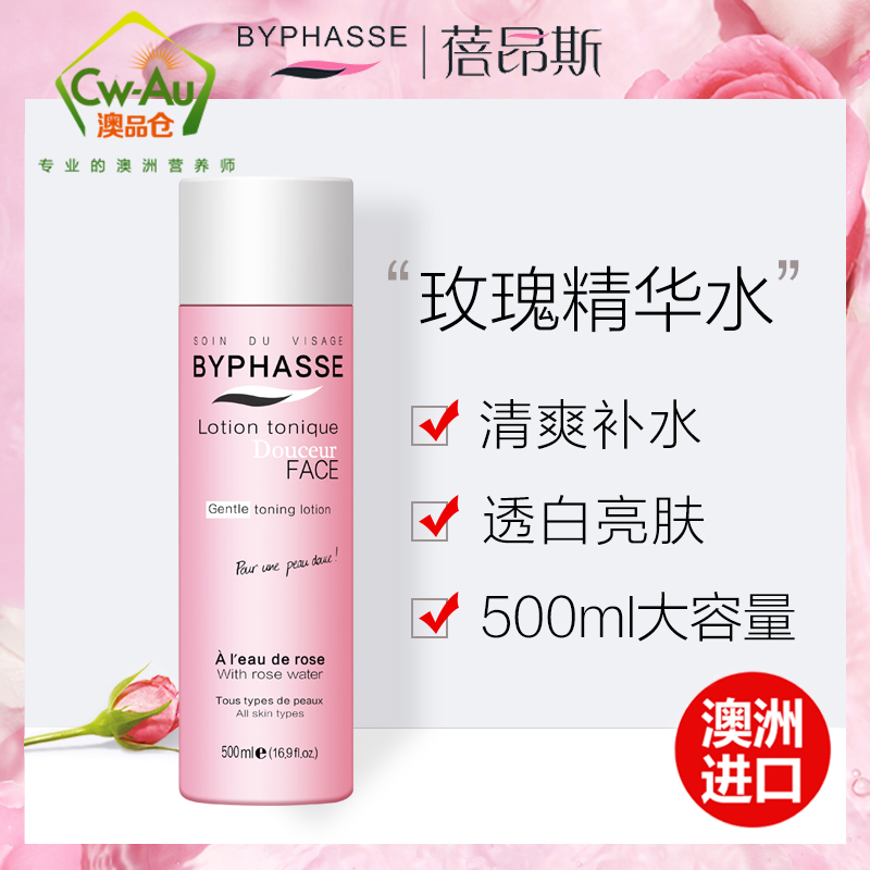 Byphasse蓓昂斯 玫瑰爽肤水精华 500ml 1瓶装 保湿补水舒缓滋润焕白透亮 大马士革玫瑰德国洋甘菊