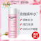 Byphasse蓓昂斯 玫瑰爽肤水精华 500ml 1瓶装 保湿补水舒缓滋润焕白透亮 大马士革玫瑰德国洋甘菊
