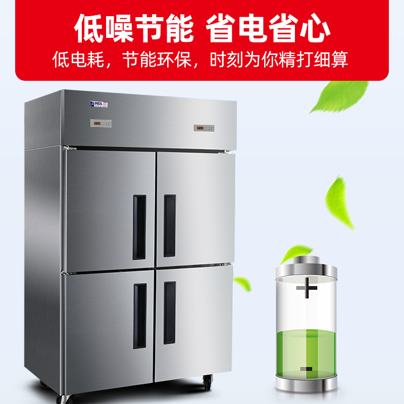 星星(XINGX)762升商用冷柜立式不锈钢厨房冷柜双温纯铜餐饮酒店展示柜四门冰箱 纯铜四门双温款 BCD-860TE高清大图