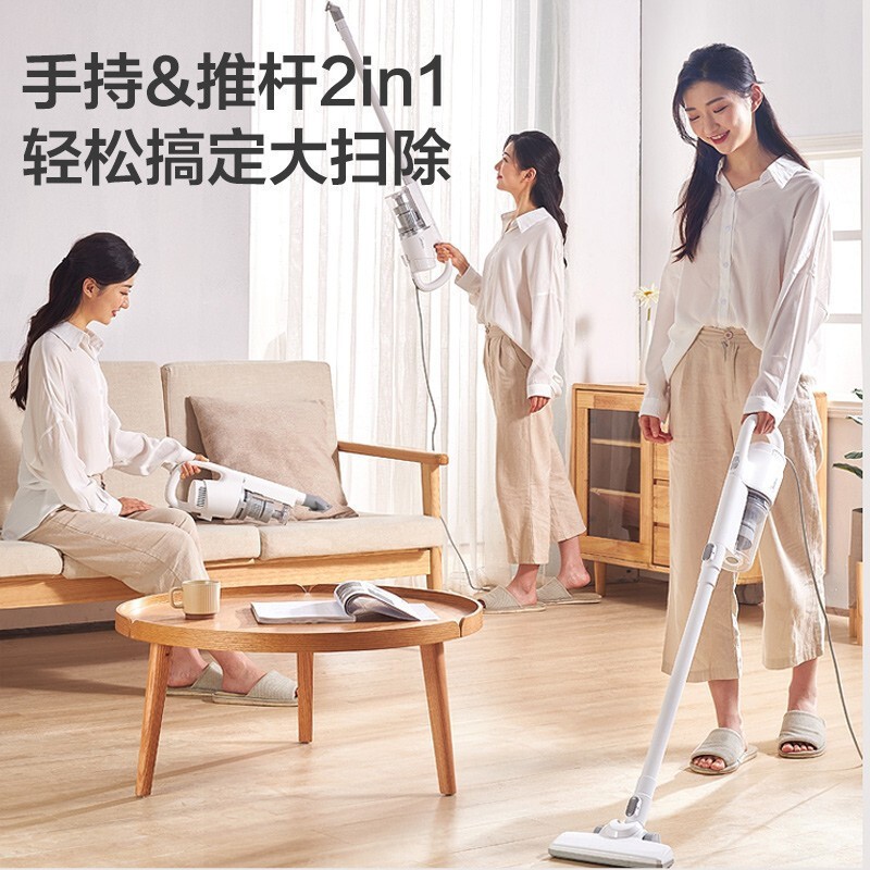 美的U2手持吸尘器干式机械控制轻巧1.9kg三吸头尘杯设计4米以下电源线便携家用清洁好物高清大图