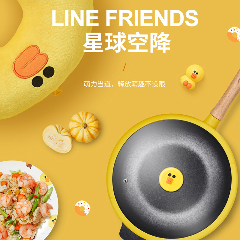 九阳LINE不粘锅CLB2959D-A2炒锅家用电磁炉专用燃气灶煤气灶适用炒菜锅平底锅