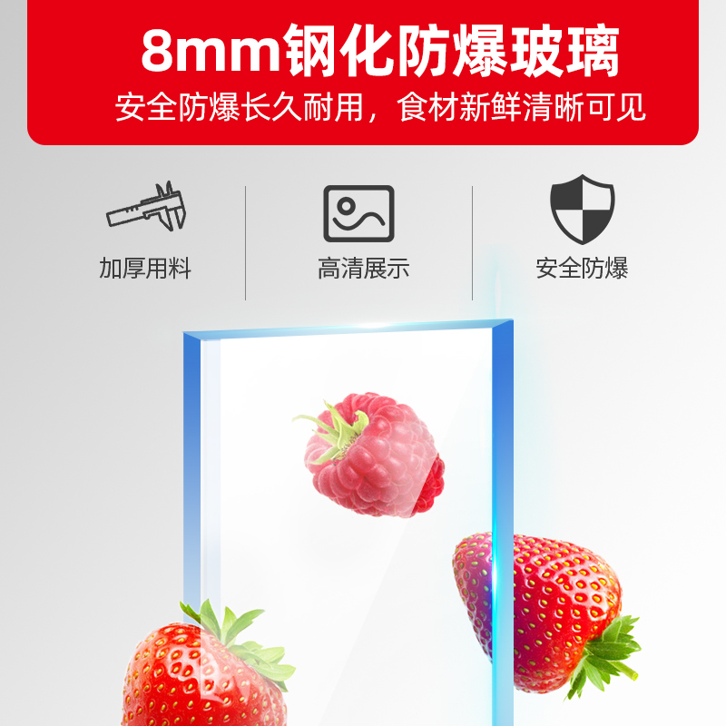 星星(XINGX) 620升 超市风幕柜 展示柜冰柜 保鲜柜 水果蔬菜冷藏柜 IVMC-1.5-10020WB(棕)