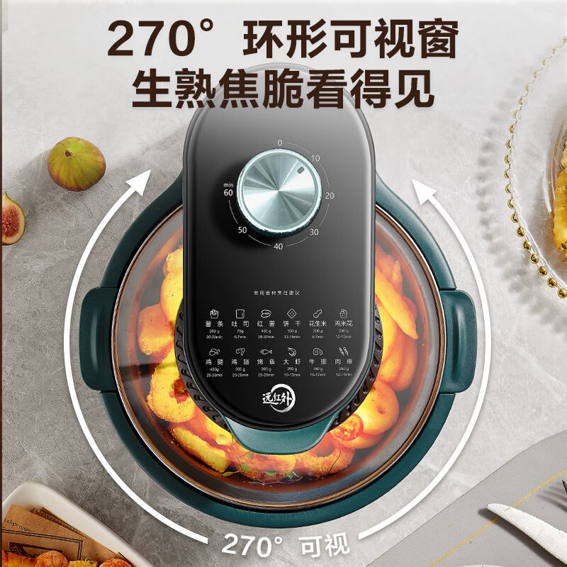 苏泊尔 KJ40D850 空气炸锅 家用4L大容量可视 不用翻面 低油轻脂薯条机 远红外穿透加热电炸锅高清大图