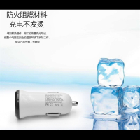 闪电客车载充电器USB苹果车充型手机多功能快充插头安卓充电头