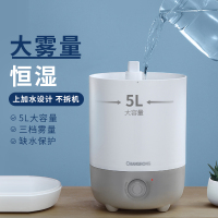长虹(CHANGHONG)加湿器JS28-Q01旋钮式5升大容量 缺水断电保护 家用办公卧室静音抑菌 超声波式加湿机