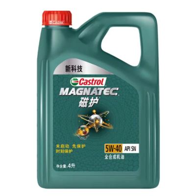 (新)嘉实多(Castrol) 磁护5W-40 全 合成机油 API SN级 4L/瓶