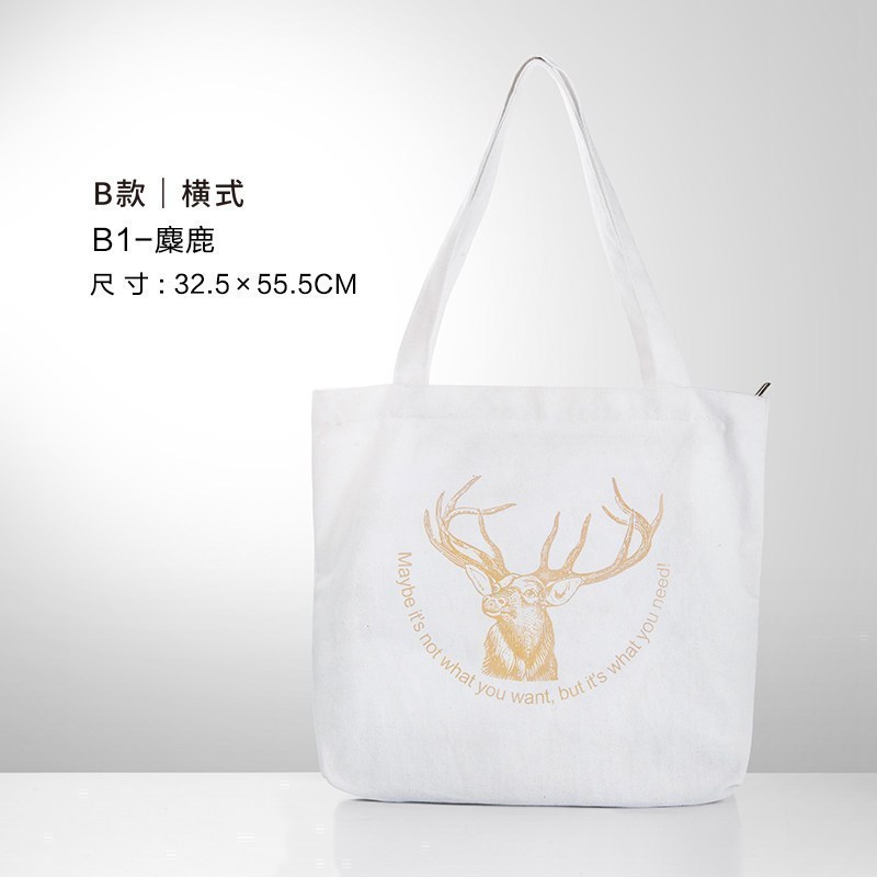 美帮汇文艺帆布袋包慵懒风大容量无纺手提袋子女外出简约时尚购物袋高清大图