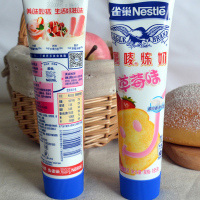 雀巢鹰唛炼乳草莓味185g炼奶吐司面包奶茶咖啡烘焙小包装支装