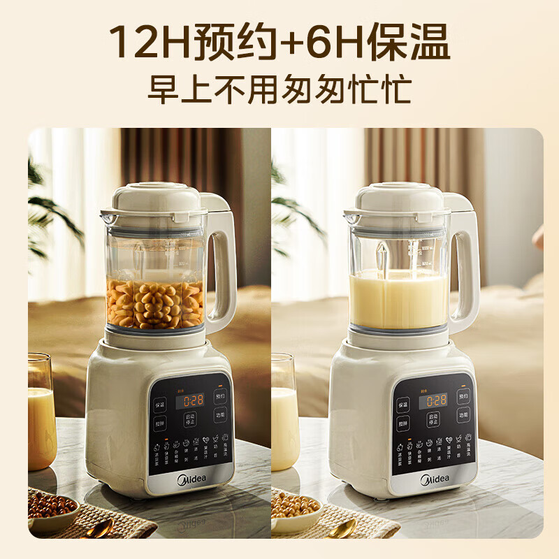 美的破壁机强力搅拌多功能五谷米糊豆浆机辅食榨汁定时设计家用破壁机 MJ-PB50G2-001高清大图