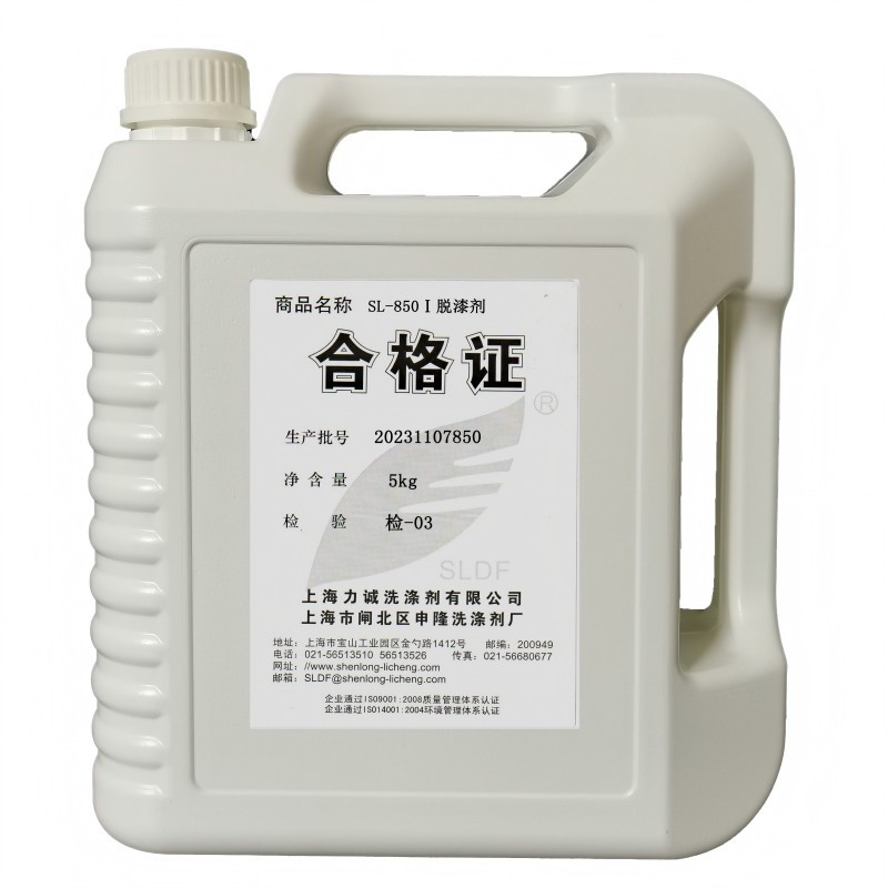 SLDF SL-850I脱漆剂 5kgx4桶/箱 箱