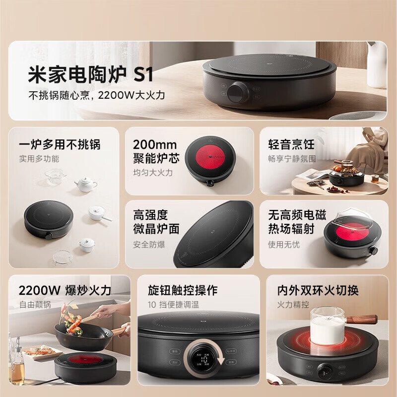 米家电陶炉家用煎烤不挑锅具烧烤围炉煮茶米家电陶炉S1高清大图