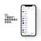 苹果/Apple iPhone 12 128GB 黑色 支持移动联通电信5G 双卡双待手机（AppleCare+套餐）