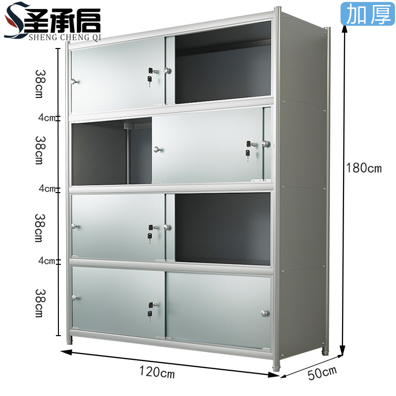 圣承启 储物柜 加厚个