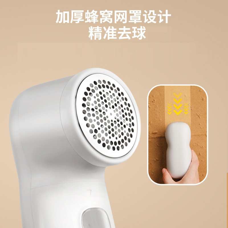 志高(CHIGO)毛球修剪器家用衣服剃毛器脱刮割打毛机起球去毛球