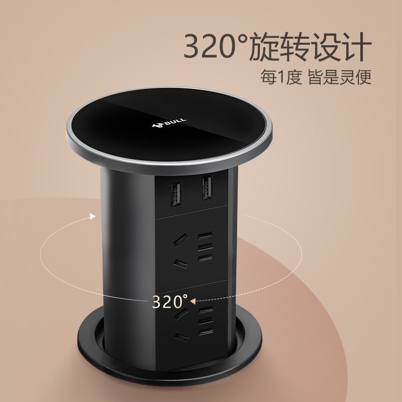 公牛(bull)GN-SD104U黑色[智能触控]带线1.5米升降插座岛台台面智能电动电源厨房桌面橱柜吧台嵌入式隐藏式