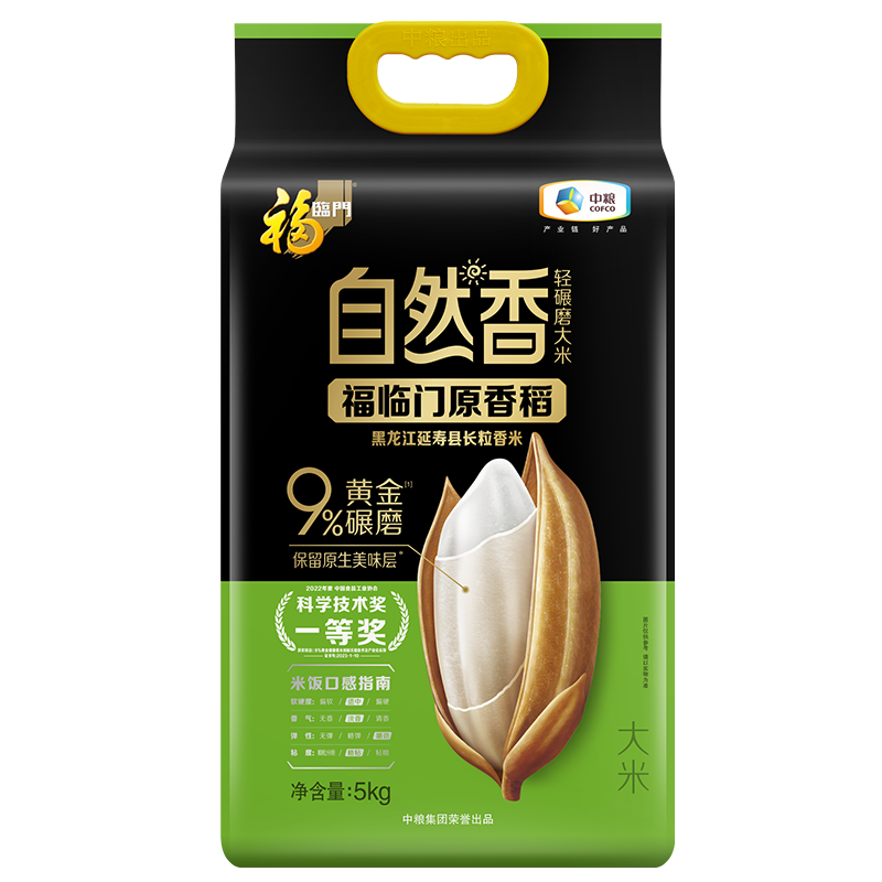 福临门中粮福临门自然香原香稻5kg