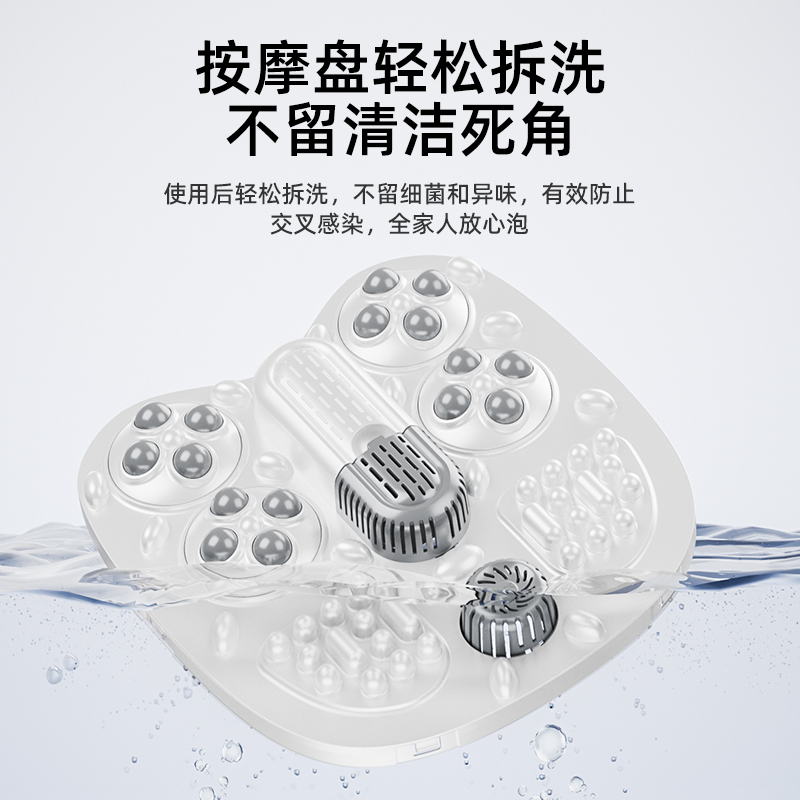 海尔(Haier)注水式足部按摩器HQY-J741W高清大图