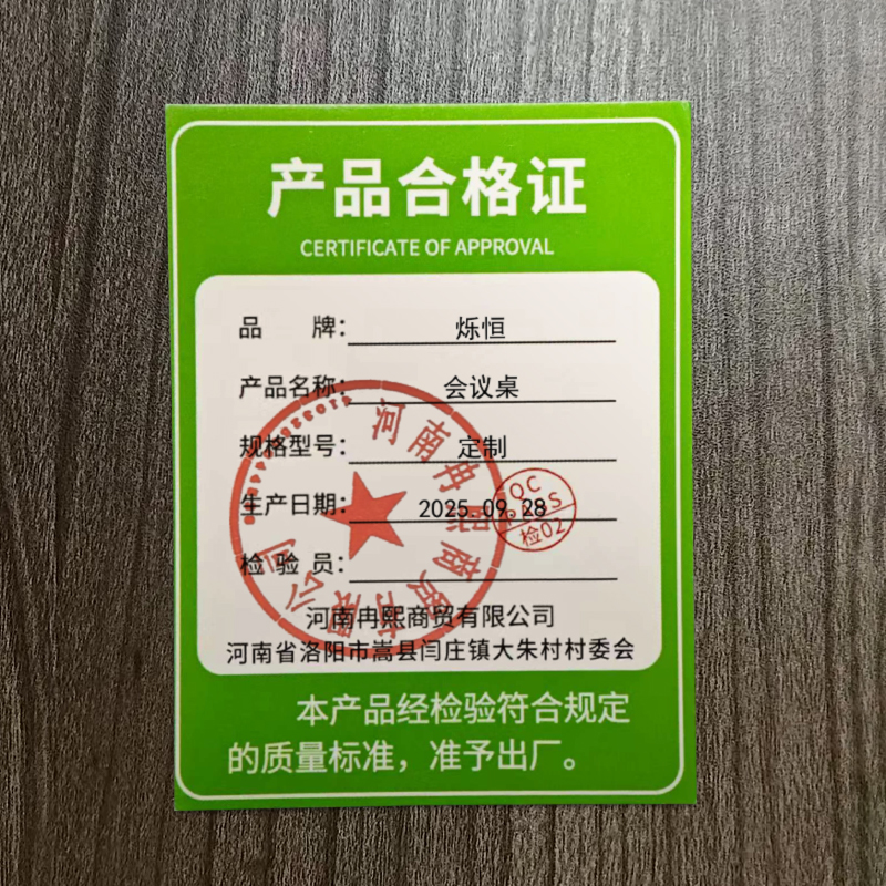 烁恒会议桌定制平方米高清大图