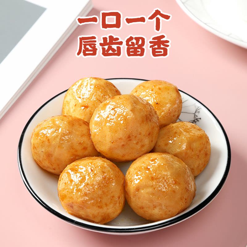 真庄鱼丸广东特产港式黄金鱼蛋开袋即食熟食独立装休闲小零食小吃图片