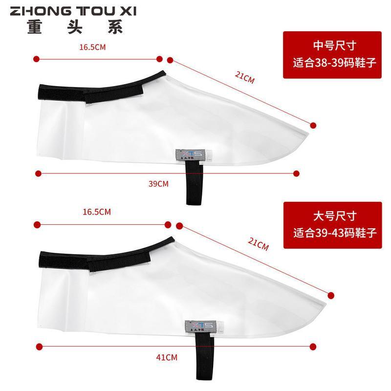 理发店全透明TPU鞋套防扎脚防头发美发师防碎发神器发型师防碎发 M(中码)一双