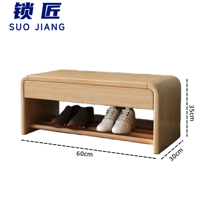 锁匠 鞋凳 鞋凳60cm个