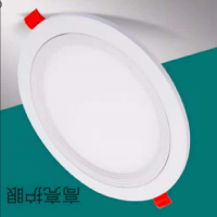 布洛克LED筒灯开口2.5寸70-80mm筒灯4瓦